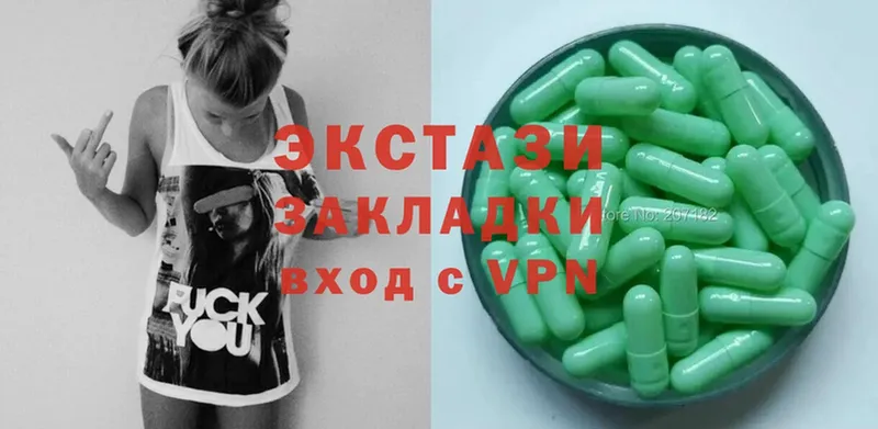 Ecstasy ешки  Новоаннинский 