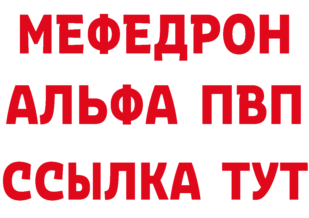 Метадон VHQ как войти это блэк спрут Новоаннинский